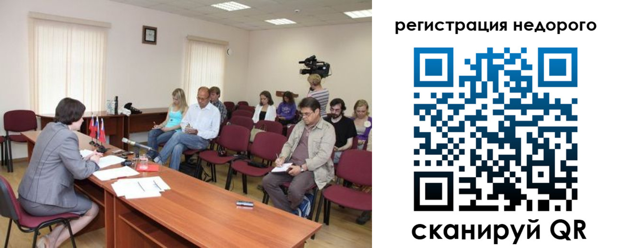 купить прописку в Мирном