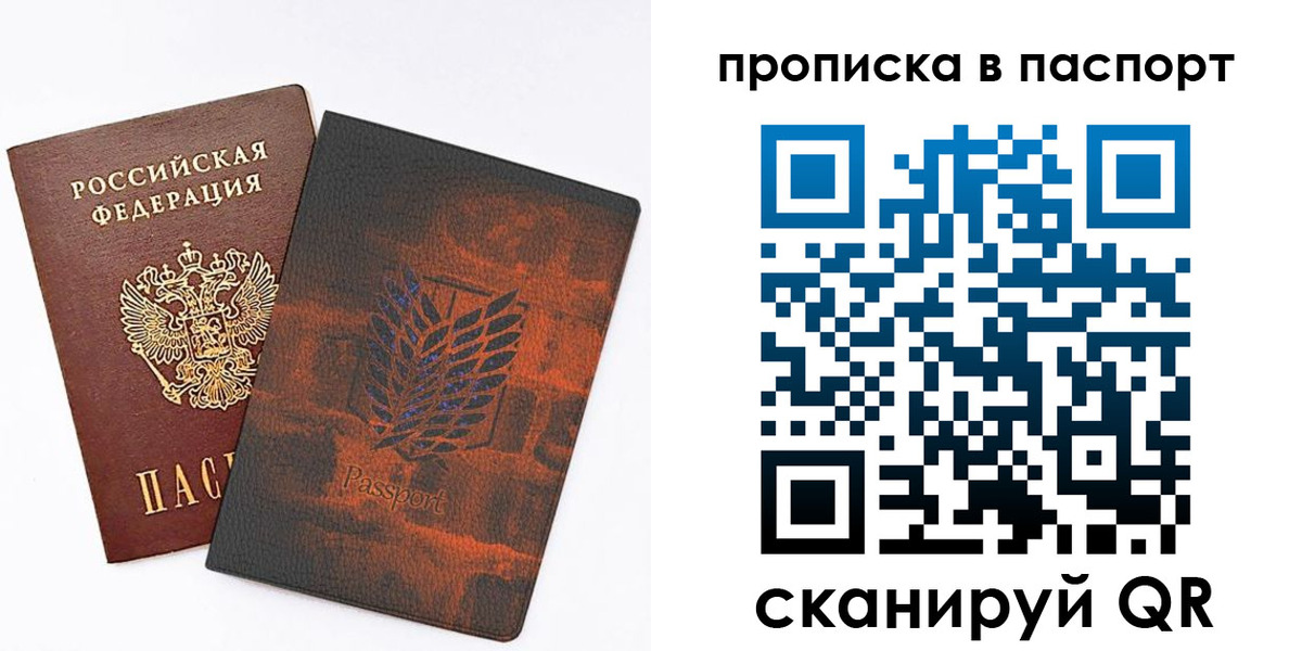 форма 3 в Мирном